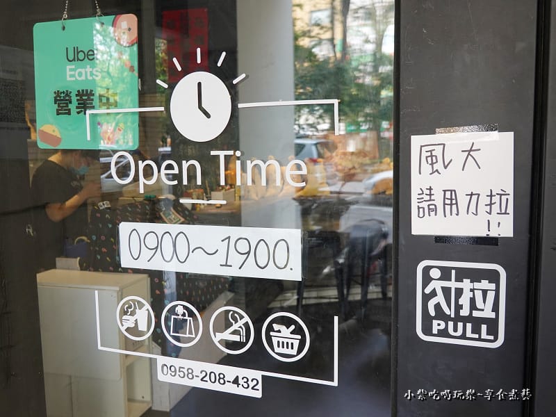 門口-厭世夯肉博館店 (1).jpg 門口-厭世夯肉博館店 (1).jpg