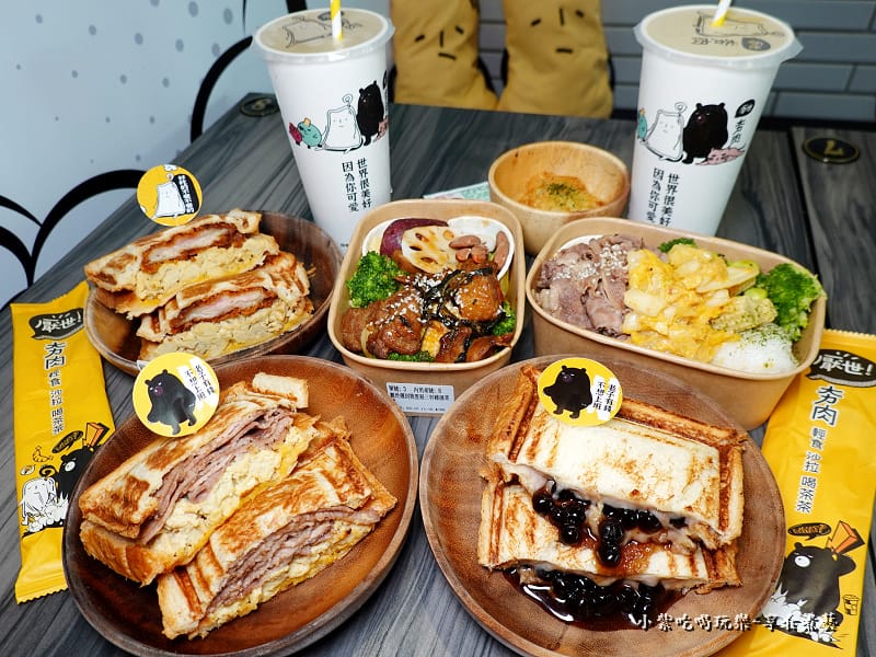 合照-厭世夯肉博館店0.jpg 合照-厭世夯肉博館店0.jpg