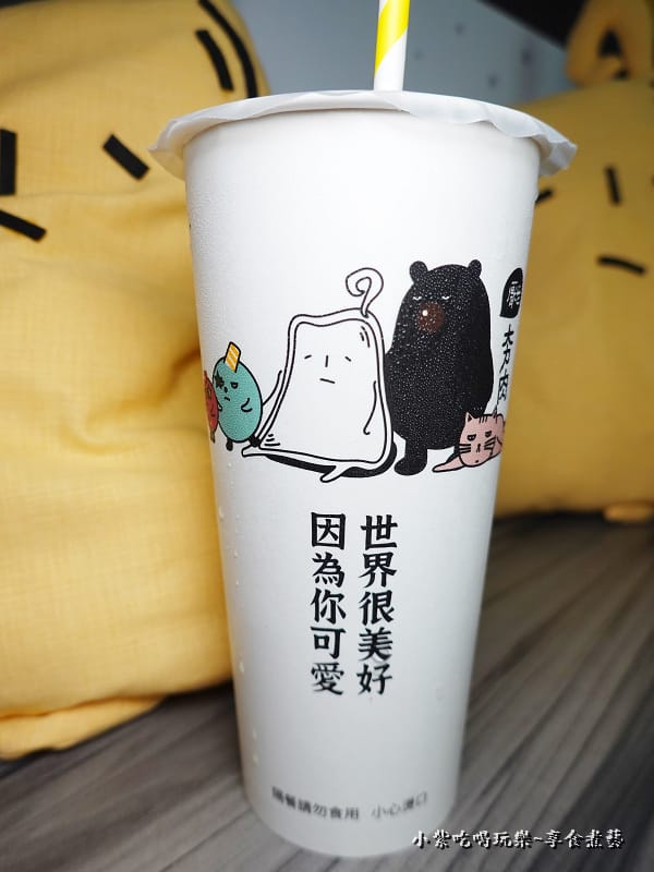 冰冰涼香橙可爾必思-厭世夯肉博館店.jpg 冰冰涼香橙可爾必思-厭世夯肉博館店.jpg