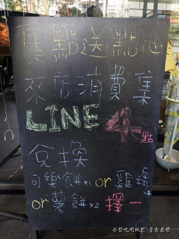 集點送點心-厭世夯肉博館店.jpg 集點送點心-厭世夯肉博館店.jpg