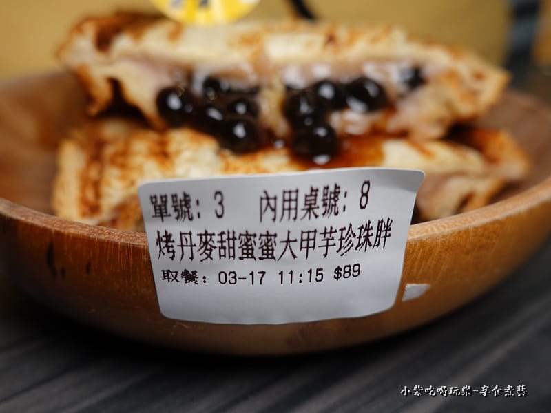 盤上會貼品名-厭世夯肉博館店.jpg 盤上會貼品名-厭世夯肉博館店.jpg