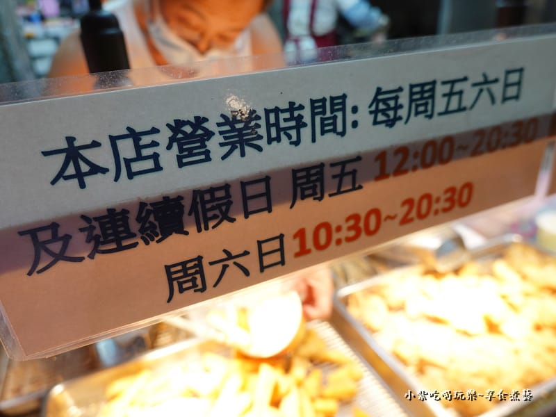 台中大坑-甜Q坊 (5).jpg