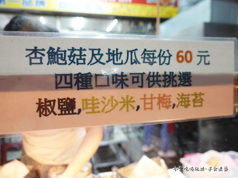台中大坑-甜Q坊 (1).jpg