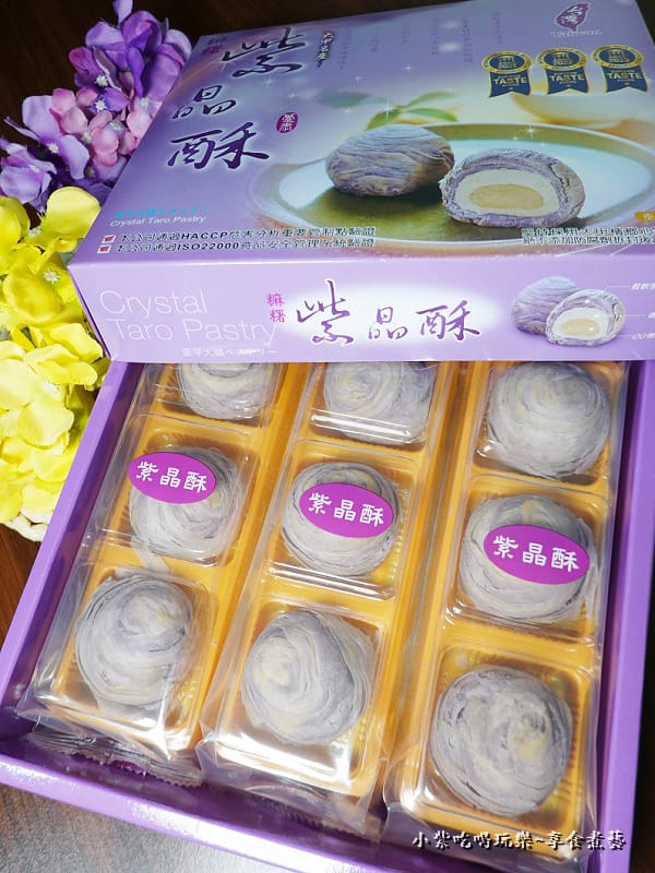 紫晶酥-躉泰食品 (9).jpg