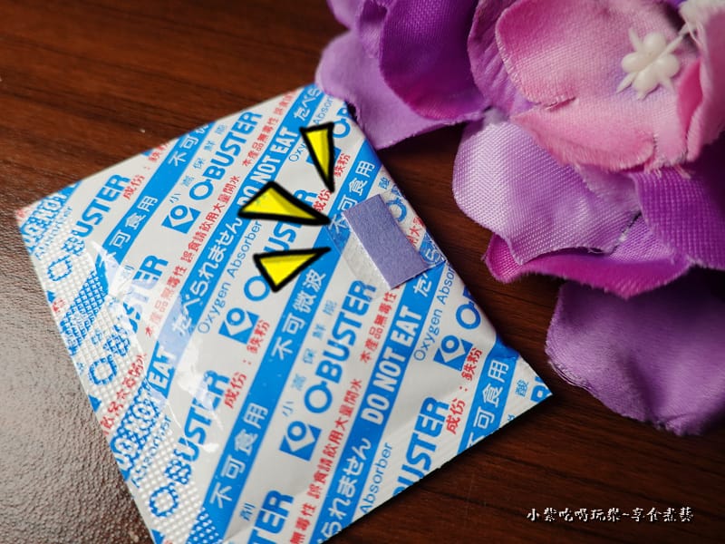 保鮮(脫氧劑)躉泰食品 (2).jpg