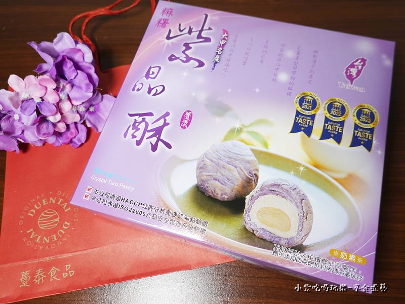 紫晶酥-躉泰食品 (14).jpg