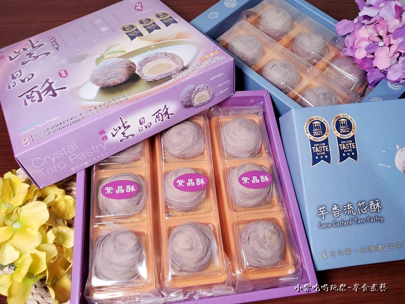 芋頭酥禮盒合照-躉泰食品.jpg