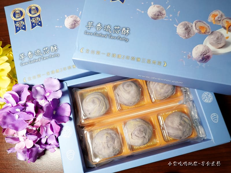 芋香流芯酥-躉泰食品 (9).jpg
