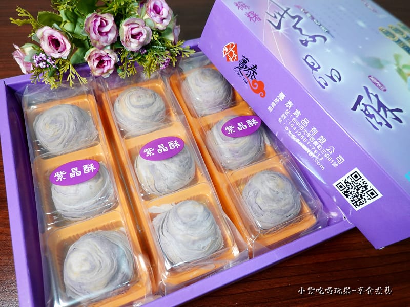 紫晶酥-躉泰食品 (17).jpg