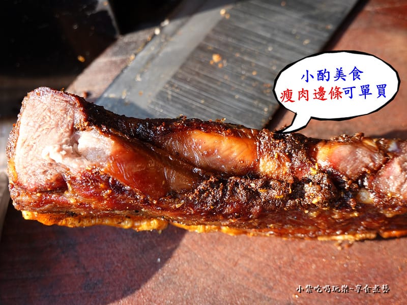 瘦肉邊條 -品臻黃金脆皮燒肉永春店 (2).jpg 瘦肉邊條 -品臻黃金脆皮燒肉永春店 (2).jpg