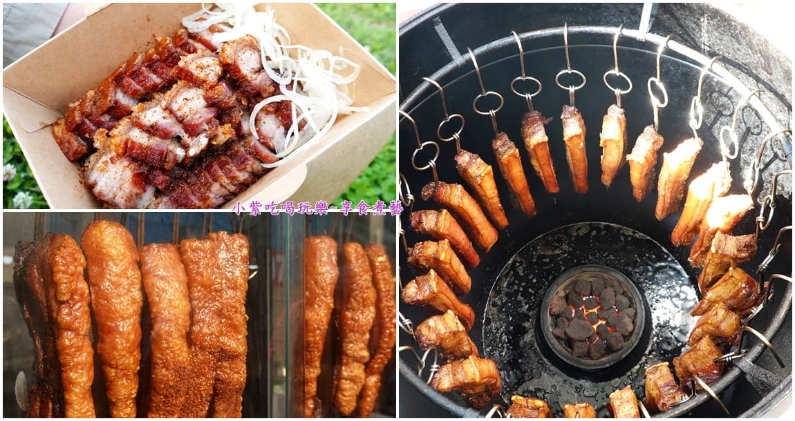 品臻黃金脆皮燒肉永春店3拼.jpg 品臻黃金脆皮燒肉永春店3拼.jpg