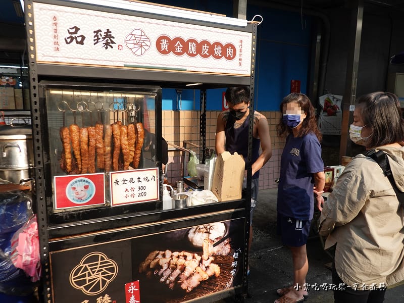 永春市場-品臻黃金脆皮燒肉永春店 (2).jpg 永春市場-品臻黃金脆皮燒肉永春店 (2).jpg