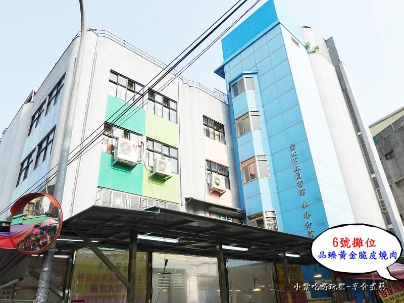 6號攤位-品臻黃金脆皮燒肉永春店.jpg 6號攤位-品臻黃金脆皮燒肉永春店.jpg