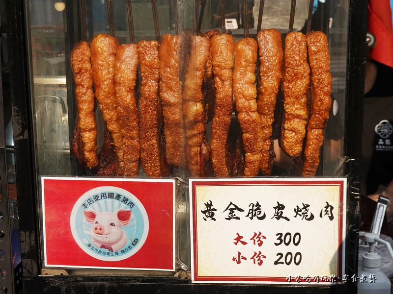 當日現烤限量販售-品臻黃金脆皮燒肉永春店 (2).jpg 當日現烤限量販售-品臻黃金脆皮燒肉永春店 (2).jpg
