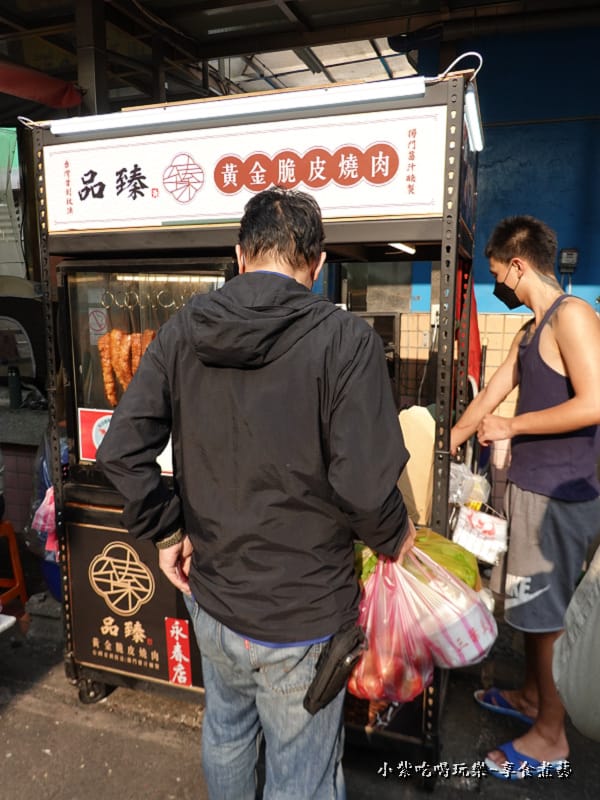 永春市場-品臻黃金脆皮燒肉永春店 (3).jpg 永春市場-品臻黃金脆皮燒肉永春店 (3).jpg