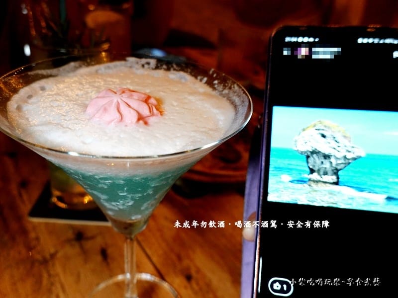 花瓶岩特調-sea daze沙灘酒吧 (2).jpg