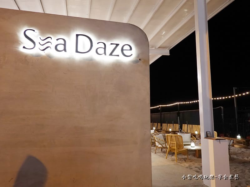 小琉球-sea daze沙灘酒吧 (4).jpg