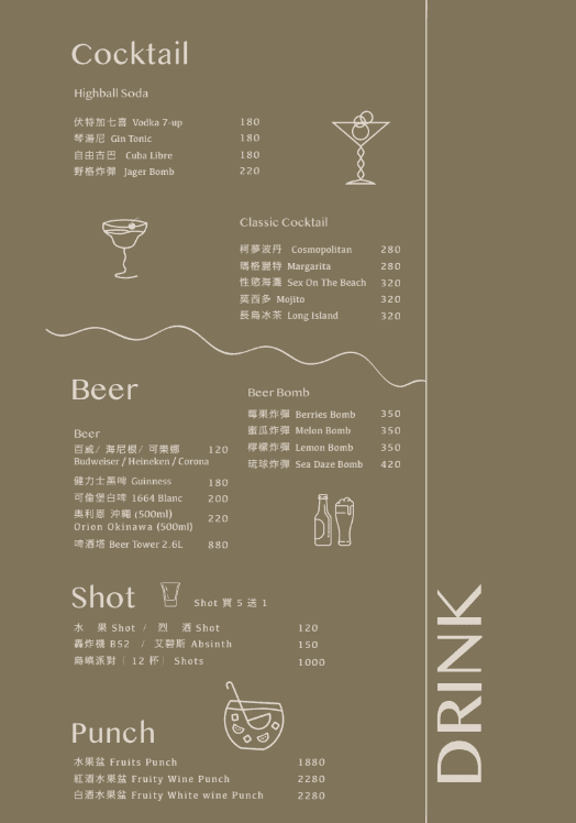 sea daze menu (3).png