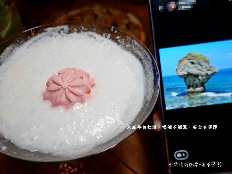 花瓶岩特調-sea daze沙灘酒吧 (1).jpg