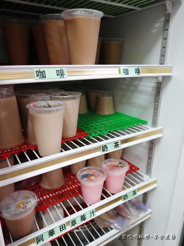 有草莓汁-阿娟早餐店.jpg