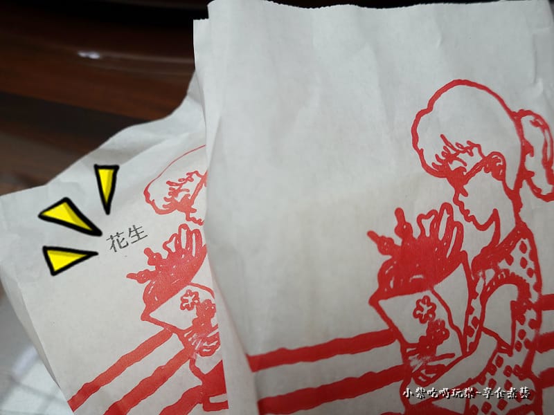做記號花生炸肉蛋吐司-阿娟早餐店.jpg