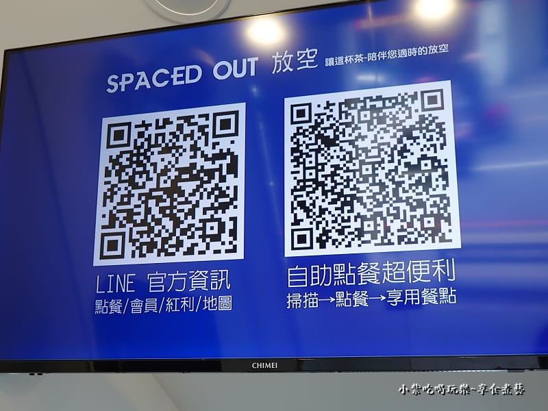 中壢-放空新生店 (7).jpg 中壢-放空新生店 (7).jpg