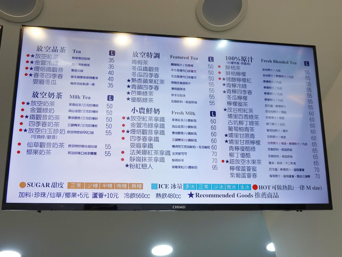 中壢-放空新生店 (6).JPG 中壢-放空新生店 (6).JPG