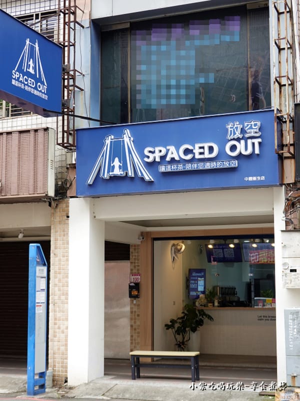 中壢-放空新生店 (4).jpg 中壢-放空新生店 (4).jpg