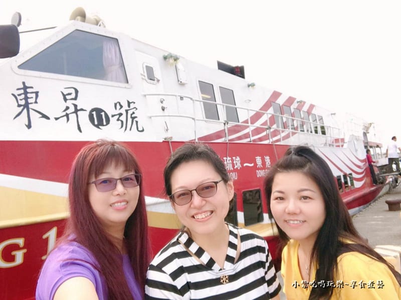 東昇11號-東琉線交通客船聯營處-鹽琉站 (4).jpg