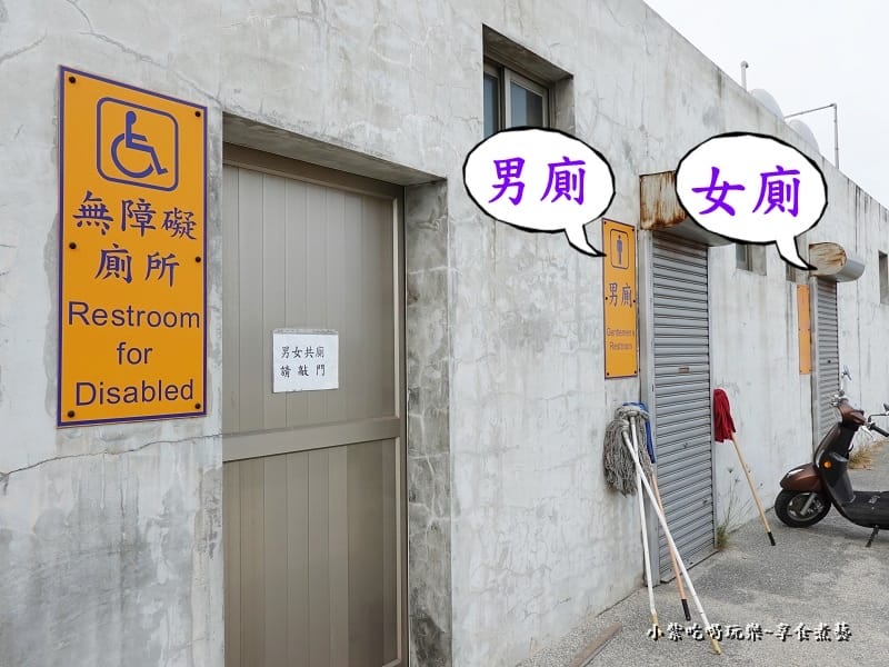 無障礙廁所-東琉線交通客船聯營處-鹽琉站 (2).jpg