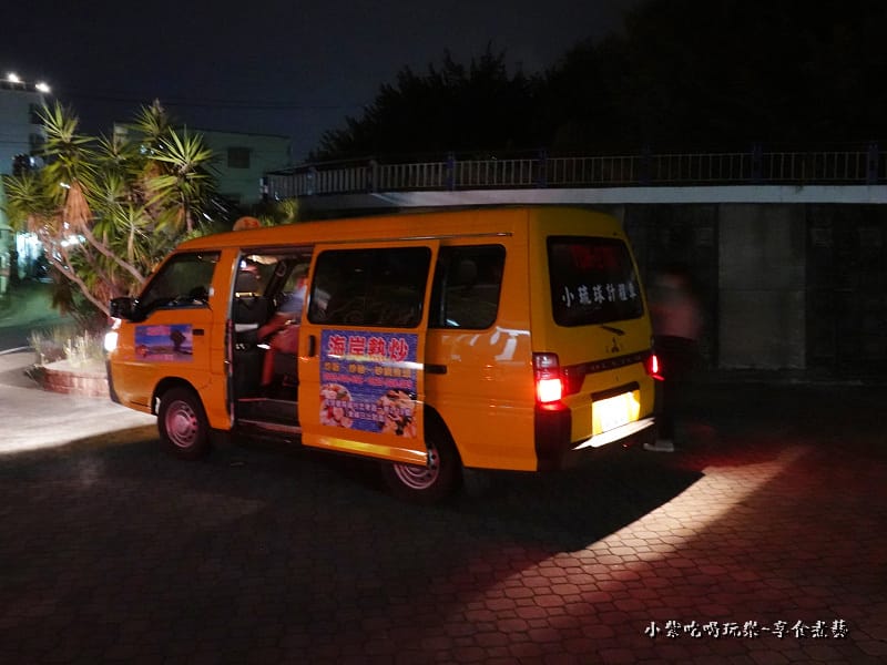 小琉球-計程車.jpg 小琉球-計程車.jpg