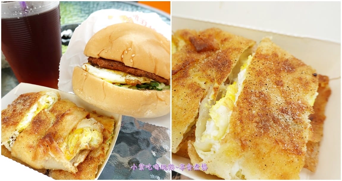 小琉球早餐店-首圖.jpg 小琉球早餐店-首圖.jpg