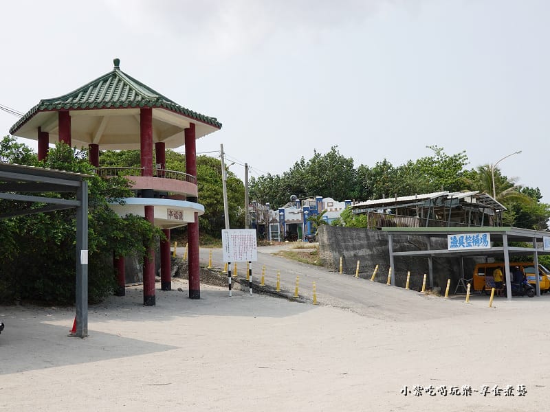 小琉球-漁福漁港 (1).jpg 小琉球-漁福漁港 (1).jpg