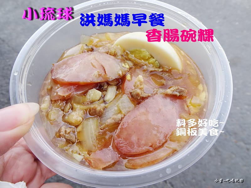 洪媽媽早餐-首圖0.jpg 洪媽媽早餐-首圖0.jpg