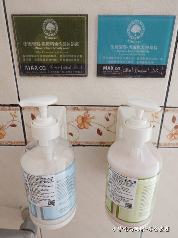 法國密碼洗沐浴露-柏之園民宿.jpg 法國密碼洗沐浴露-柏之園民宿.jpg