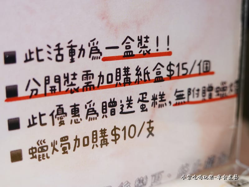 綜合蛋糕禮盒-2023魔法氛子甜點 (1).jpg 綜合蛋糕禮盒-2023魔法氛子甜點 (1).jpg