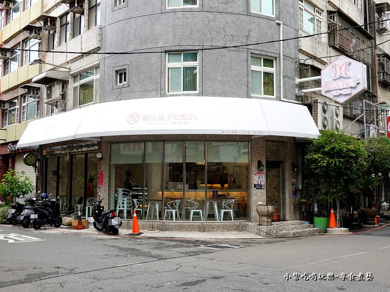 店外觀-2023魔法氛子甜點 (2).jpg 店外觀-2023魔法氛子甜點 (2).jpg