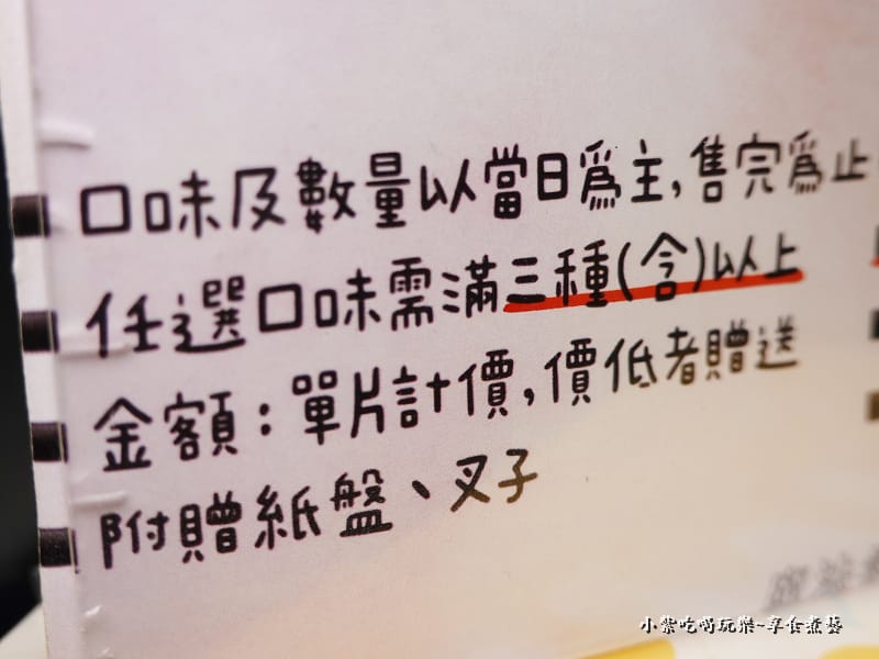 綜合蛋糕禮盒-2023魔法氛子甜點 (4).jpg 綜合蛋糕禮盒-2023魔法氛子甜點 (4).jpg