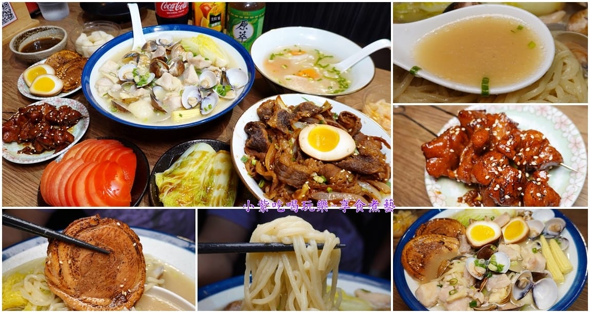 中壢藏心食堂-6拼.jpg 中壢藏心食堂-6拼.jpg