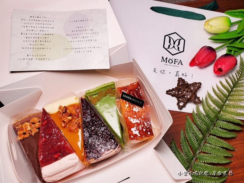 2022新年伴手禮-魔法氛子 (3).jpg 2022新年伴手禮-魔法氛子 (3).jpg