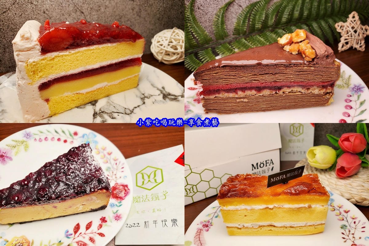 2022新年伴手禮-魔法氛子.jpg 2022新年伴手禮-魔法氛子.jpg