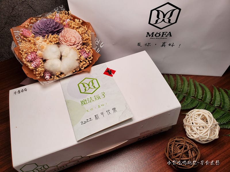 2022新年伴手禮-魔法氛子 (2).jpg 2022新年伴手禮-魔法氛子 (2).jpg