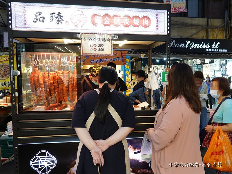 品臻黃金脆皮燒肉饒河一店 (6).jpg 品臻黃金脆皮燒肉饒河一店 (6).jpg
