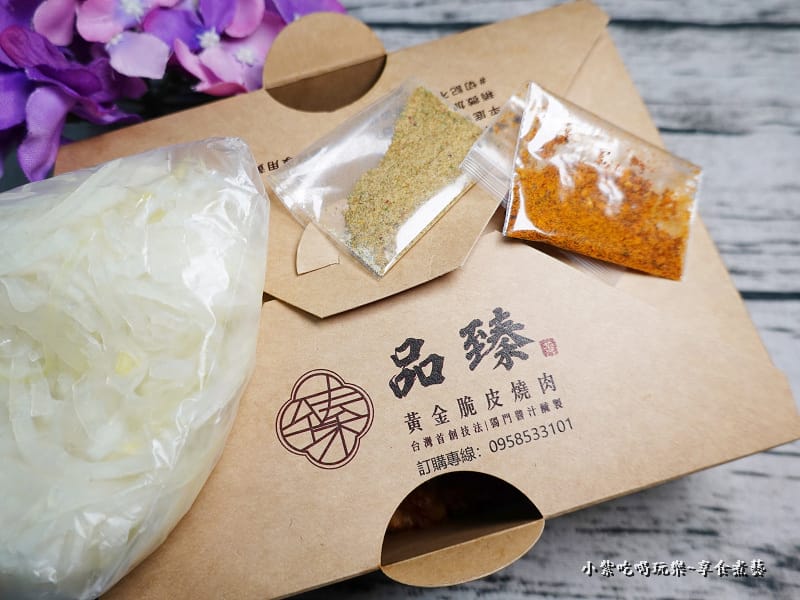 外帶回家吃-品臻黃金脆皮燒肉饒河一店 (2).jpg 外帶回家吃-品臻黃金脆皮燒肉饒河一店 (2).jpg