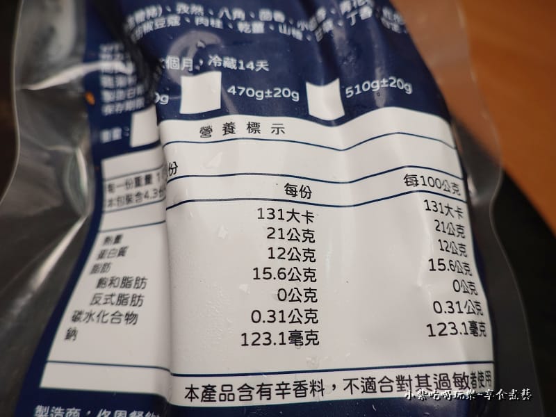 冷凍黃金脆皮燒肉自烤--品臻黃金脆皮燒肉饒河一店 (5).jpg 冷凍黃金脆皮燒肉自烤--品臻黃金脆皮燒肉饒河一店 (5).jpg