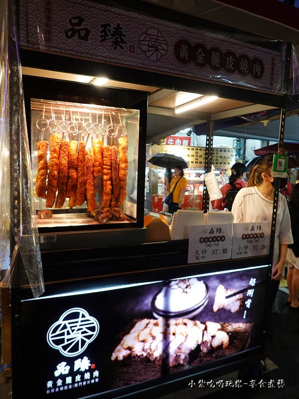 品臻黃金脆皮燒肉饒河2店 (1).jpg 品臻黃金脆皮燒肉饒河2店 (1).jpg