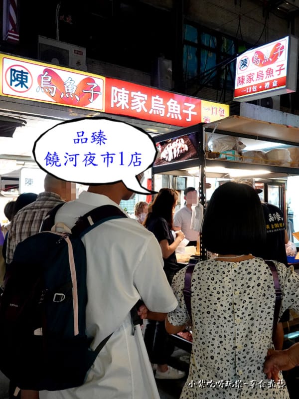 品臻黃金脆皮燒肉饒河一店 (9).jpg 品臻黃金脆皮燒肉饒河一店 (9).jpg