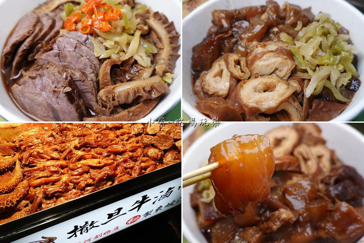 撒旦牛滷味-饒河街夜市美食首圖.jpg 撒旦牛滷味-饒河街夜市美食首圖.jpg