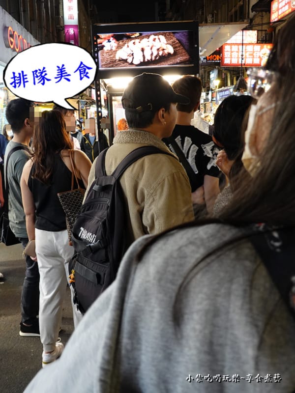 排隊美食-品臻黃金脆皮燒肉饒河一店.jpg 排隊美食-品臻黃金脆皮燒肉饒河一店.jpg