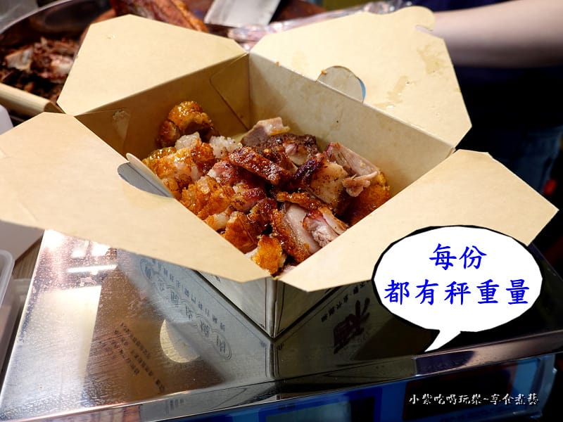 現切-品臻黃金脆皮燒肉饒河一店 (1).jpg 現切-品臻黃金脆皮燒肉饒河一店 (1).jpg